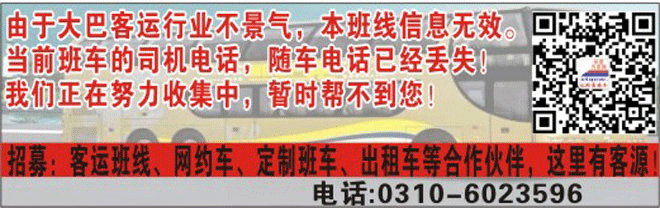 郑州到济源名片