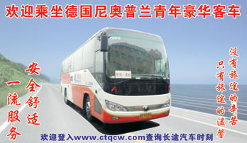 东营到濮阳名片正面
