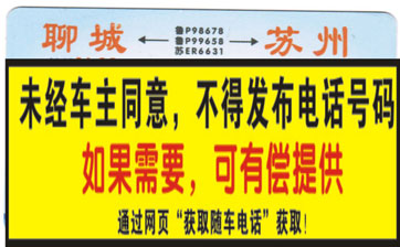 苏州到武汉名片正面