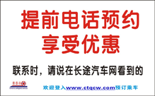 襄阳到石狮名片正面