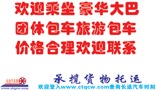北京到唐海名片正面