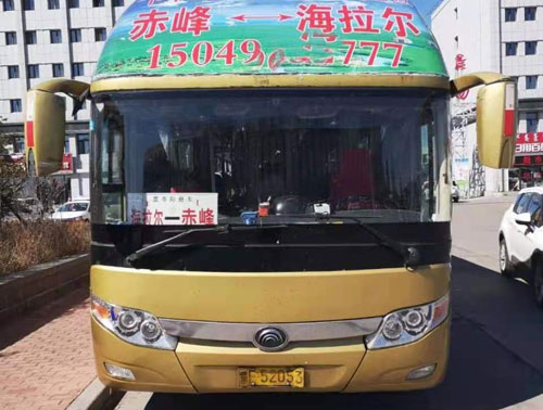 海拉尔到赤峰名片正面