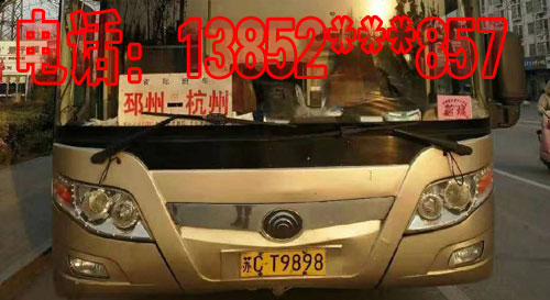 长途汽车网
