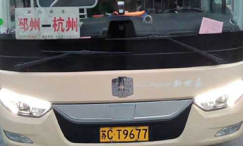 长途汽车网
