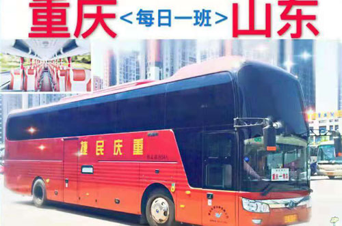 长途汽车网