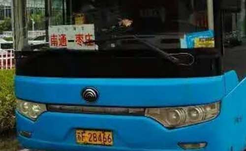 长途汽车网