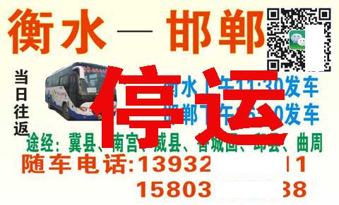 长途汽车网