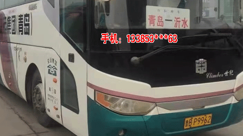 长途汽车网
