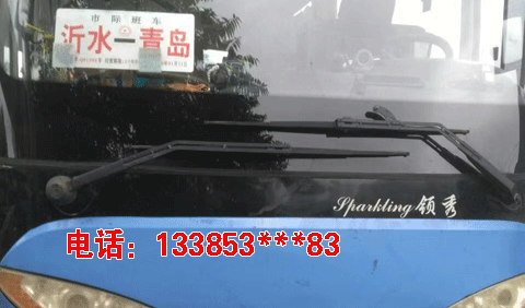 长途汽车网