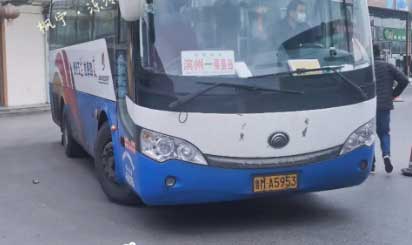 长途汽车网
