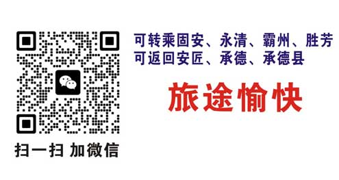 长途汽车网