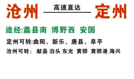 长途汽车网