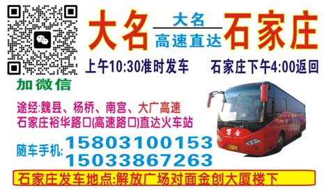 长途汽车网