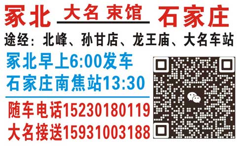 长途汽车网